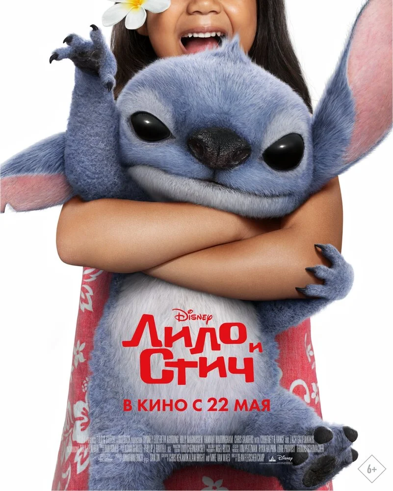Постер