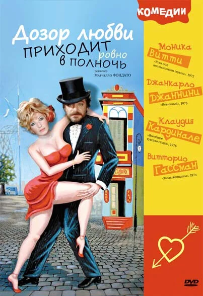 Постер