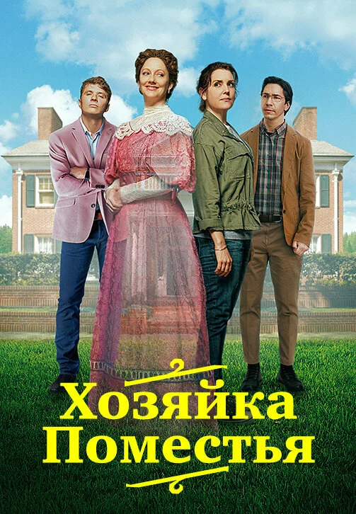 Постер