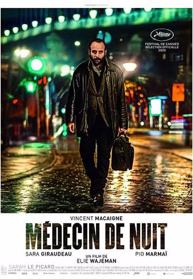 Постер