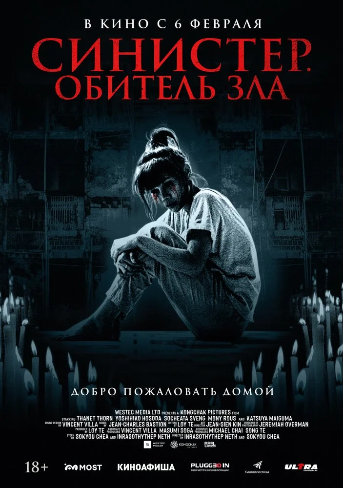Постер