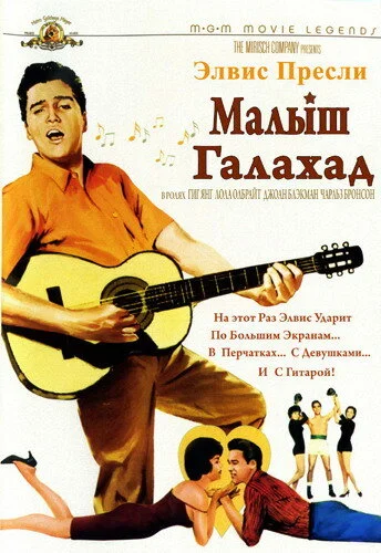 Постер