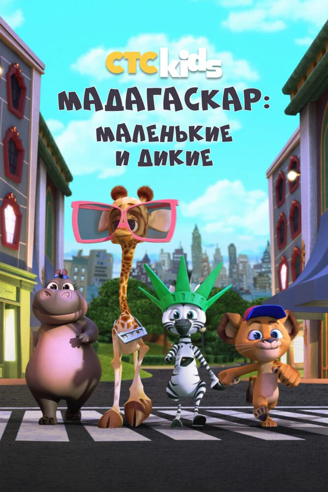 Постер