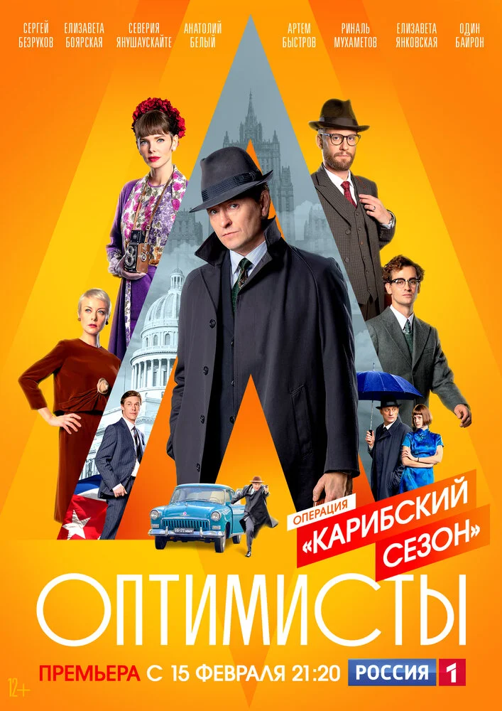 Постер