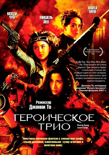Постер