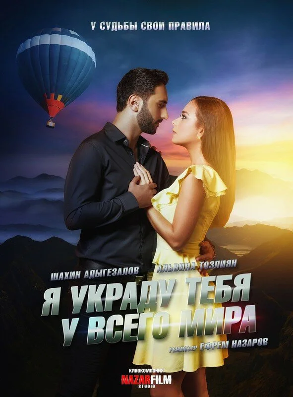 Постер