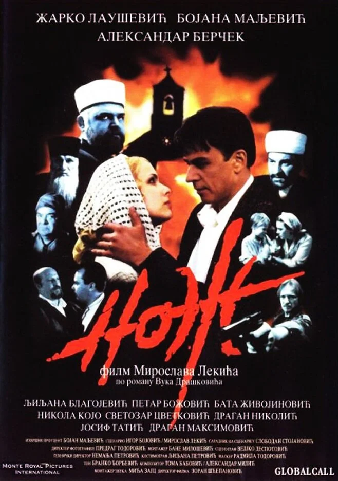 Постер