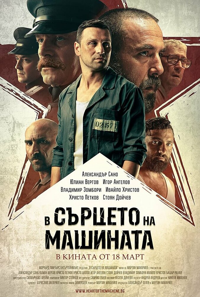 Постер