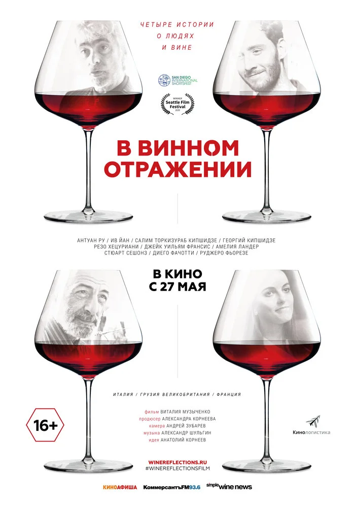 Постер