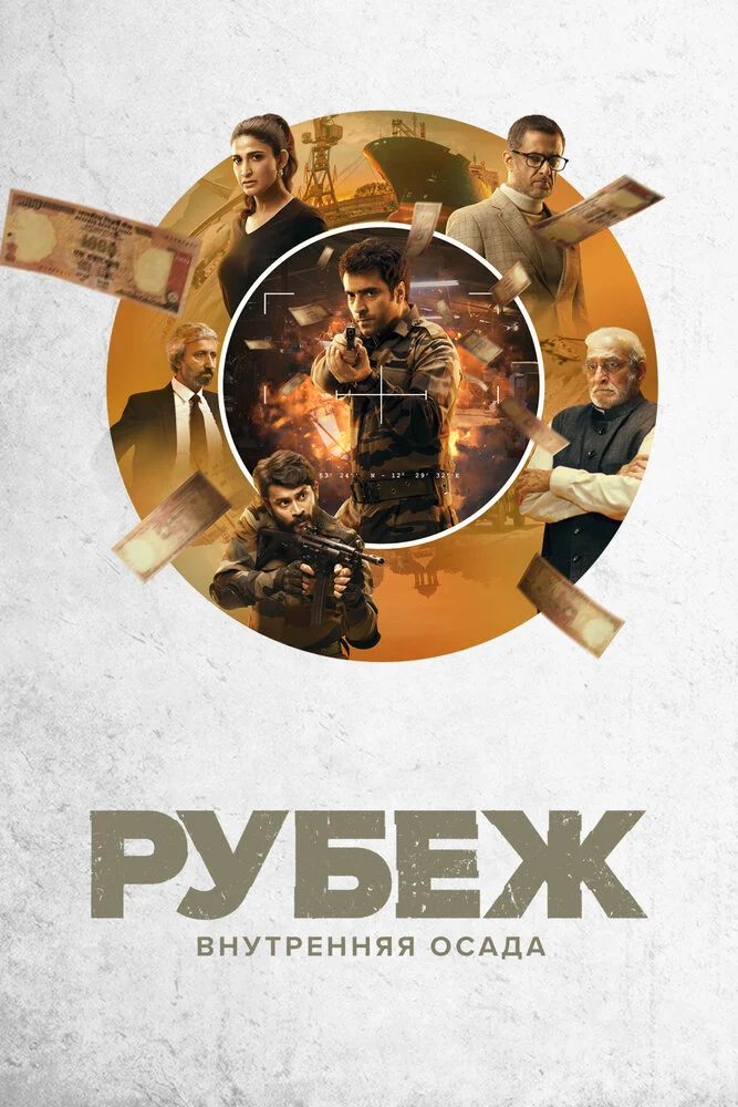Постер