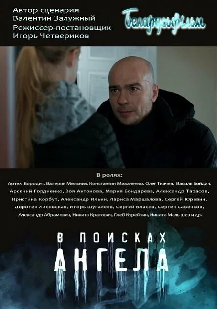 Постер