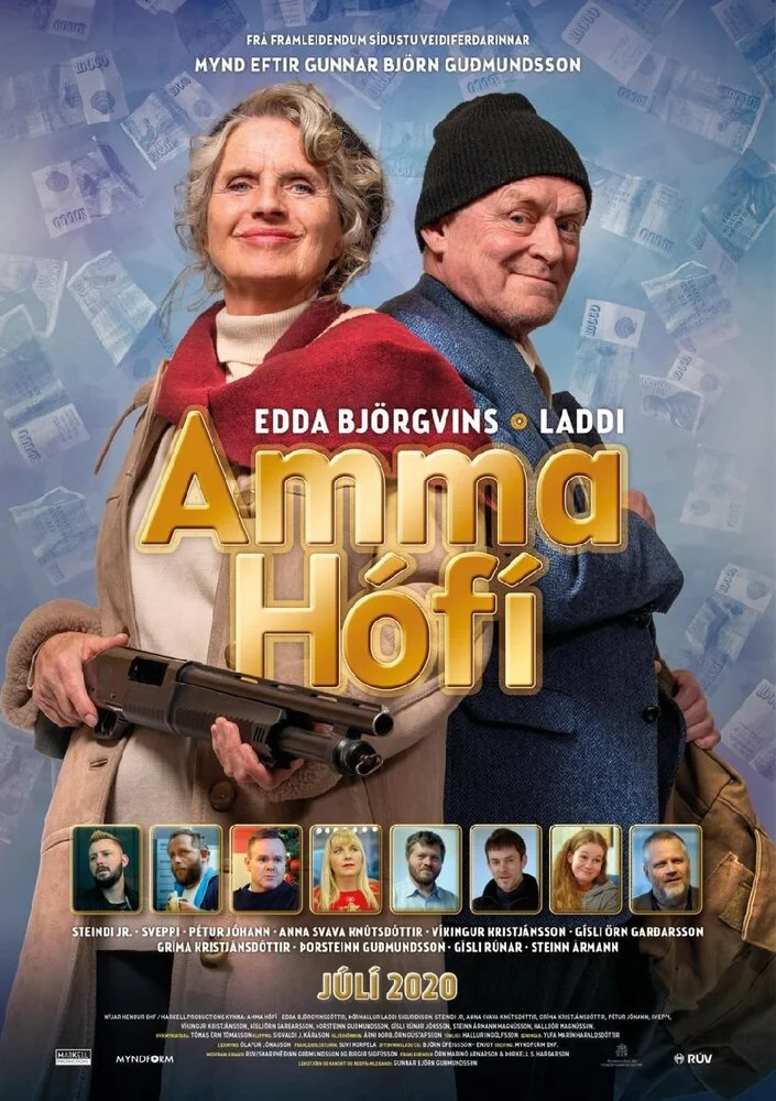 Постер