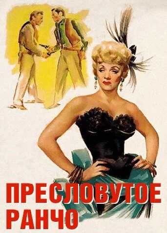 Постер