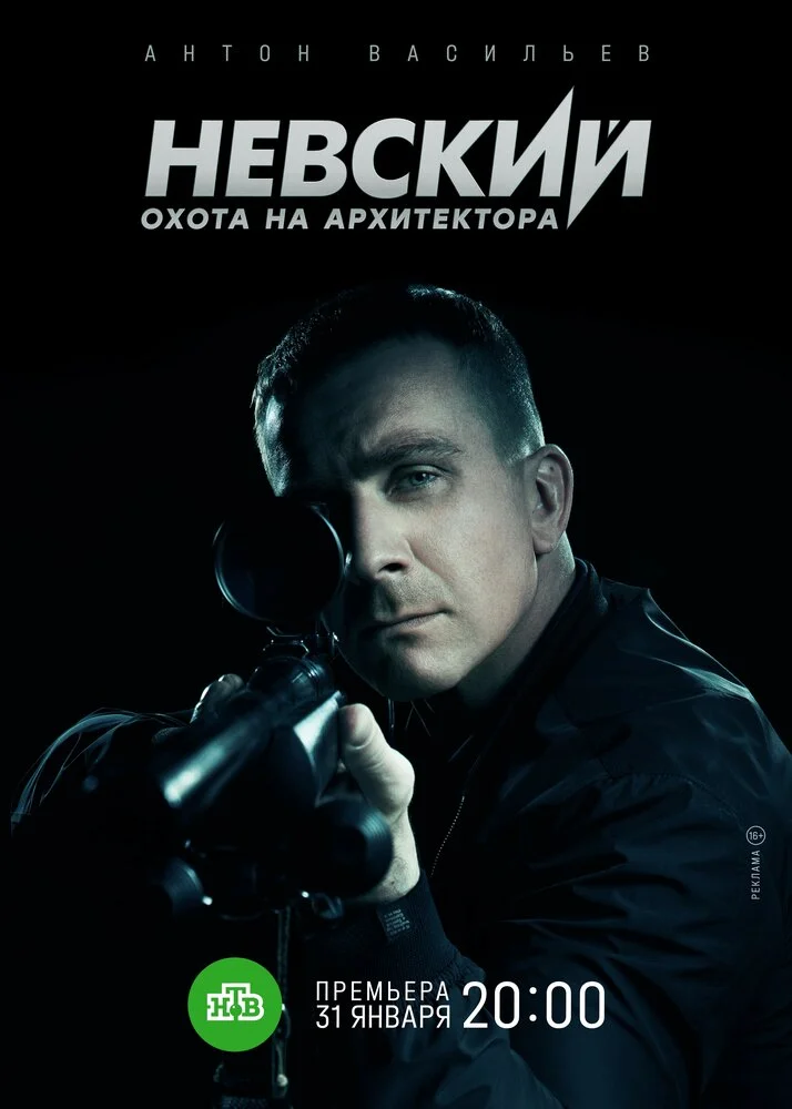Постер
