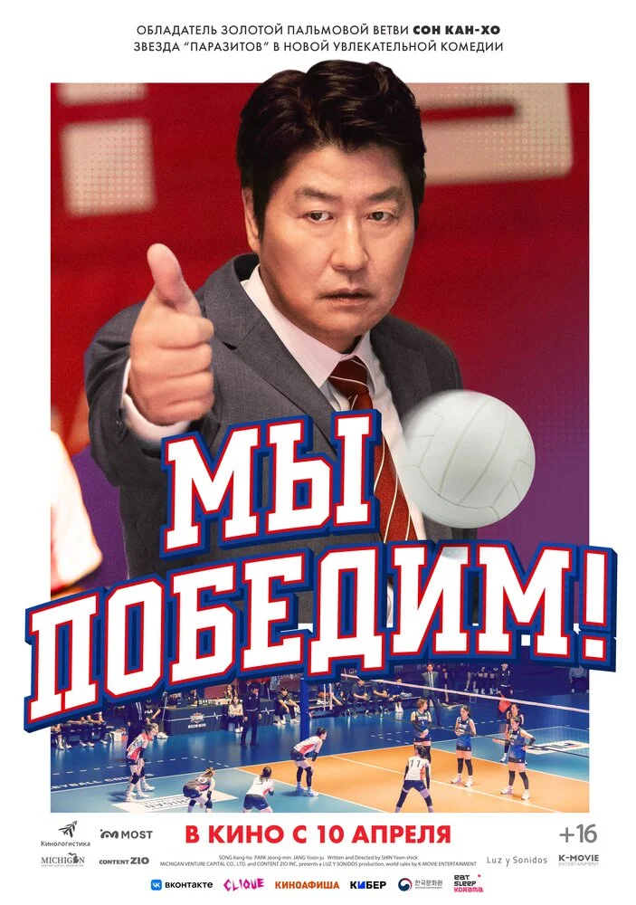 Постер