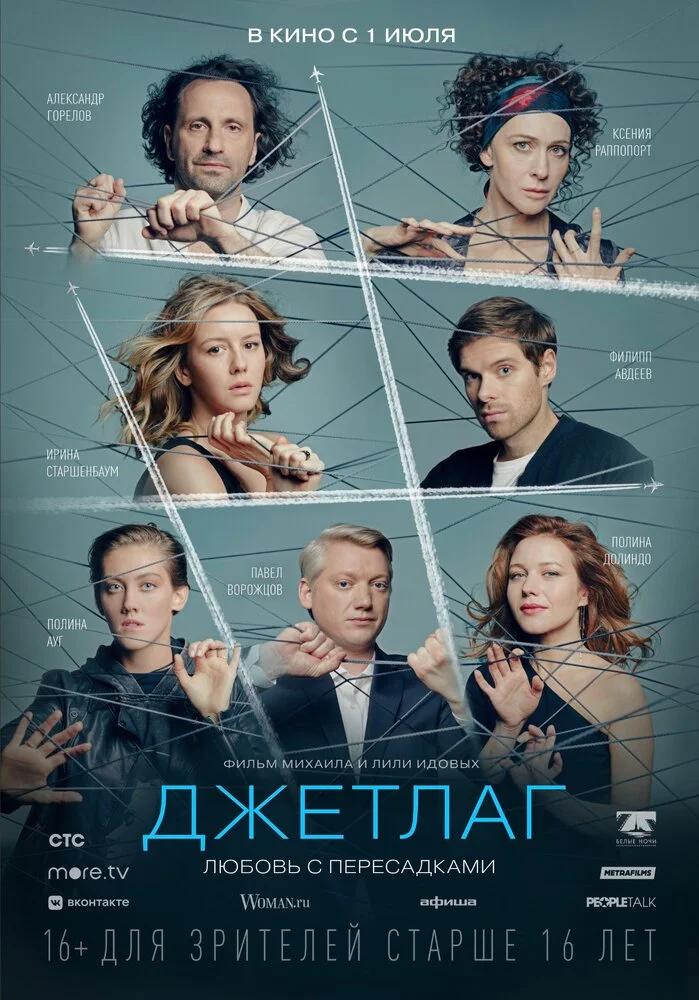 Постер