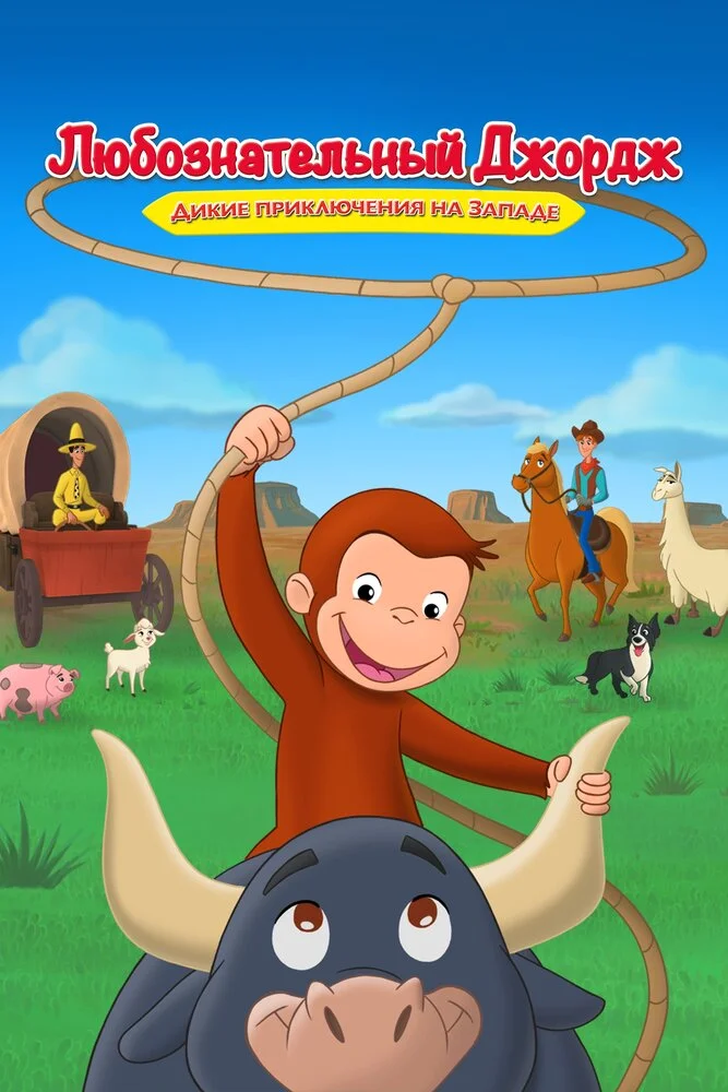 Постер