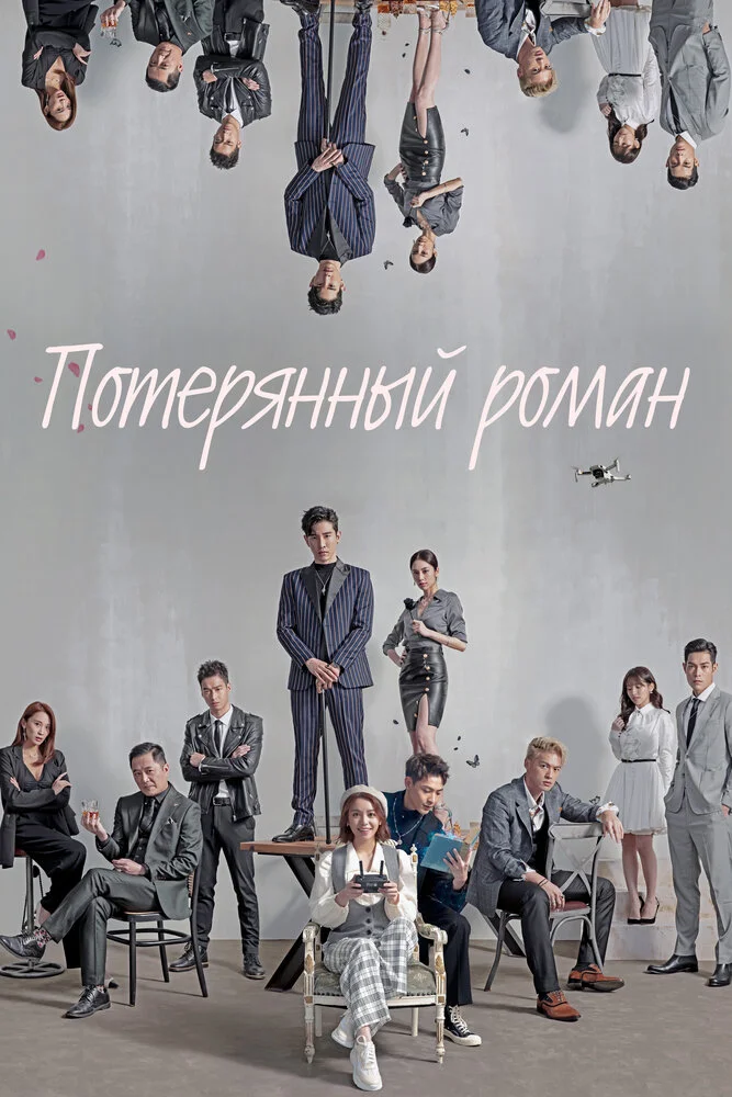 Постер