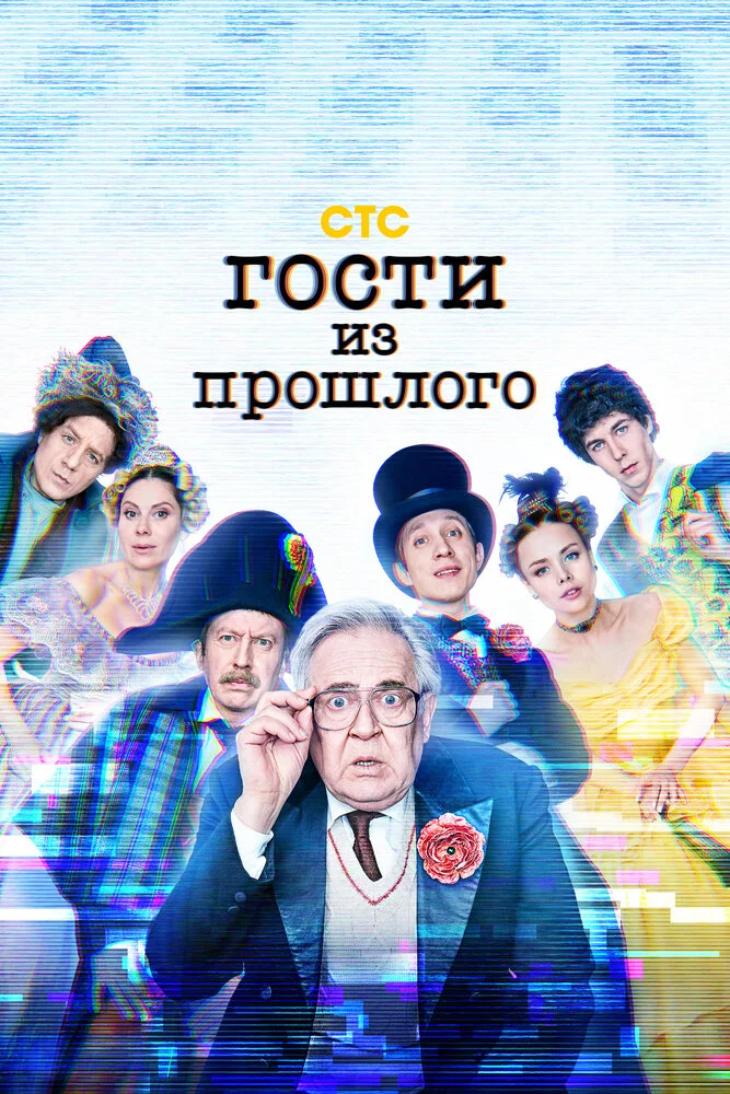 Постер