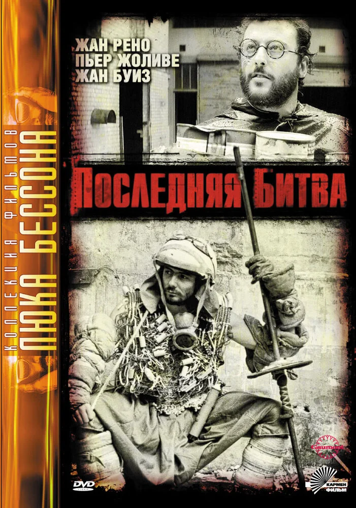 Постер