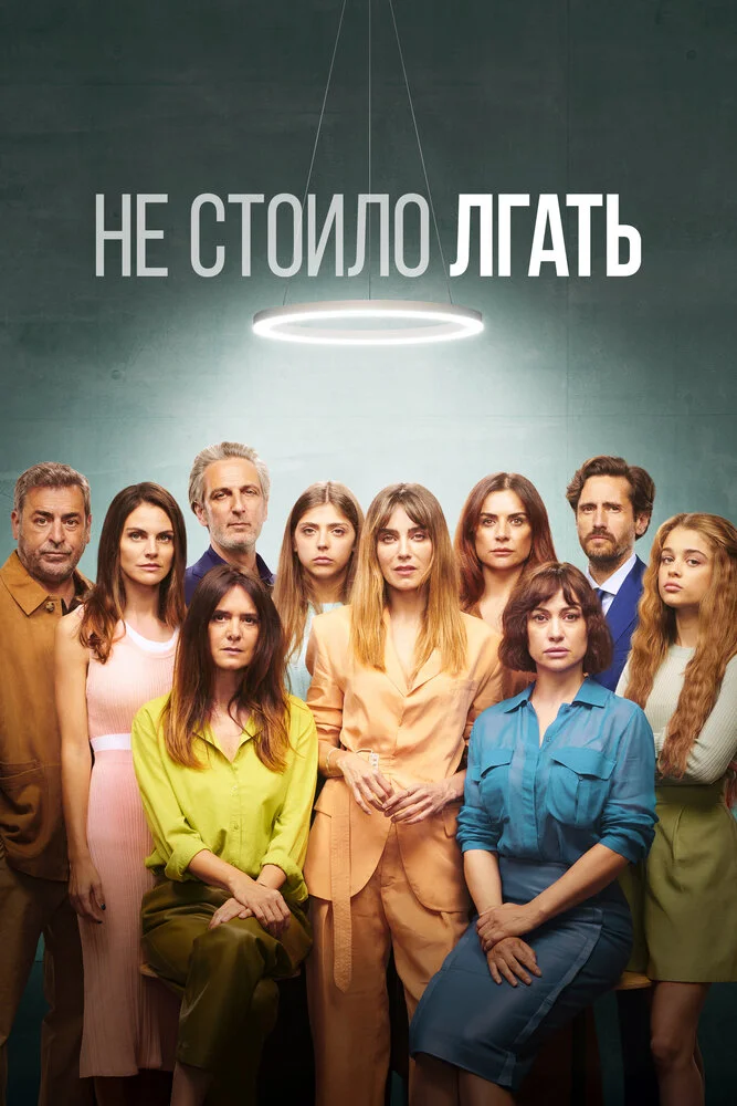 Постер