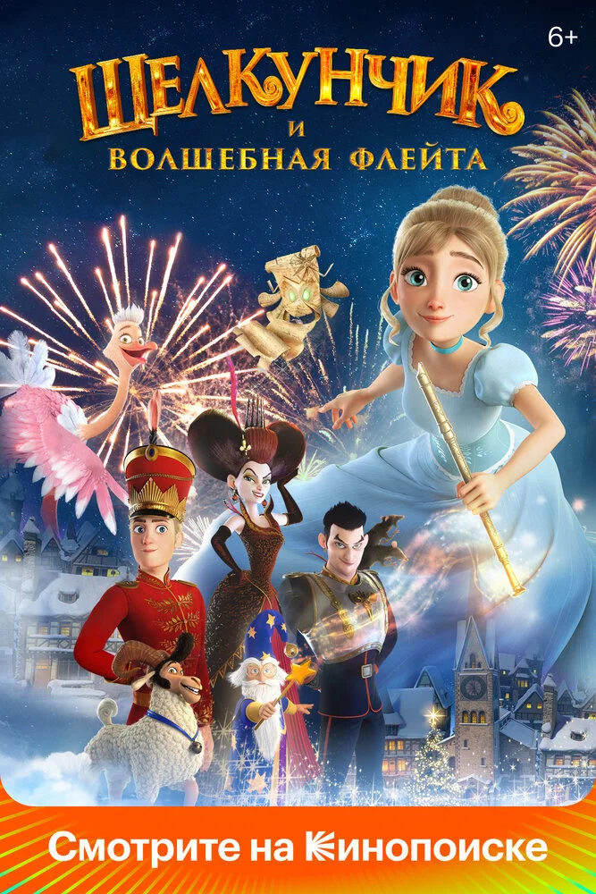 Постер