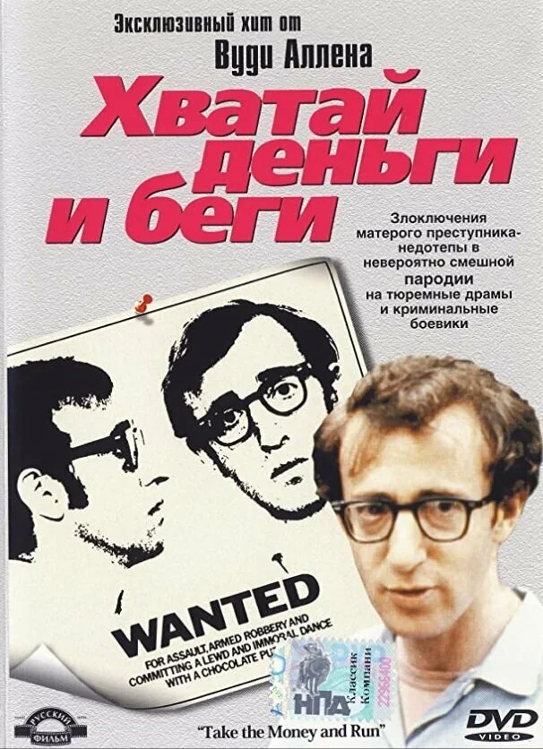 Постер