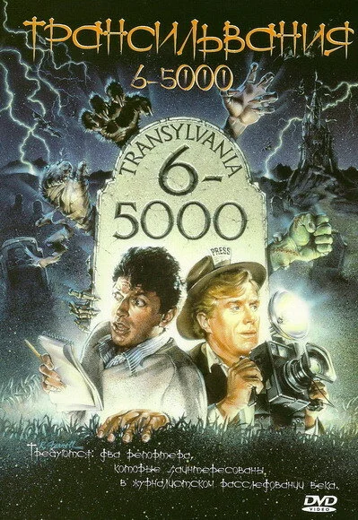 Постер