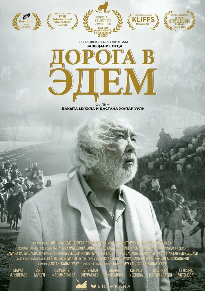 Постер