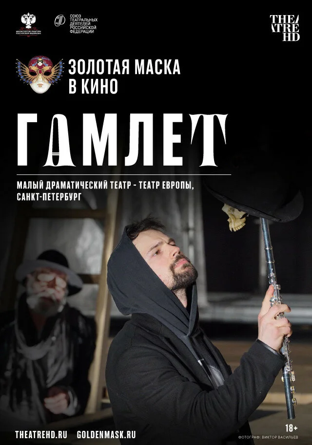 Постер