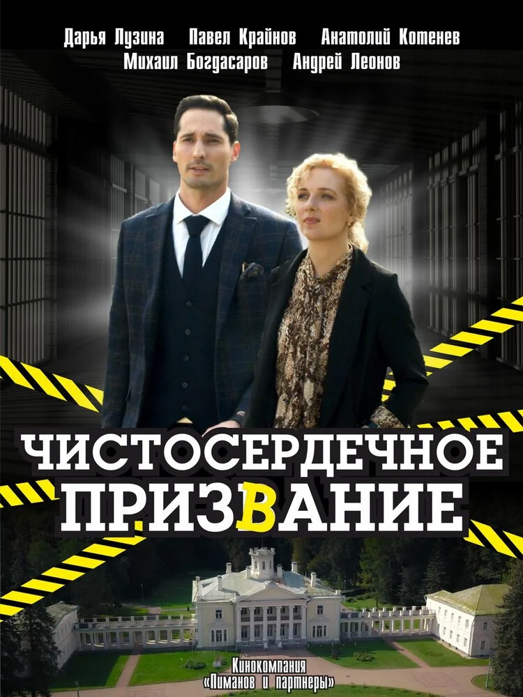 Постер