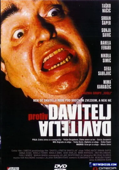 Постер