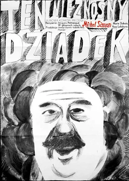 Постер