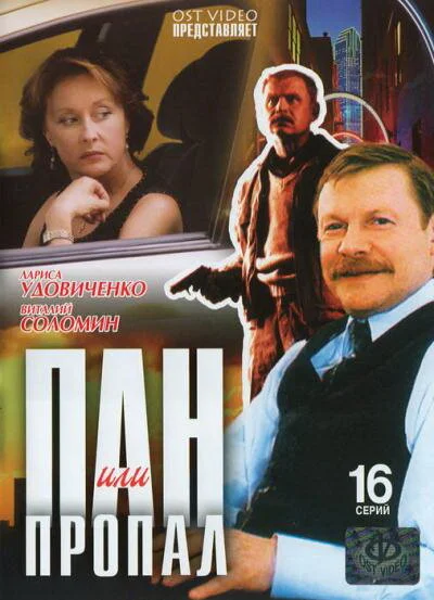 Постер