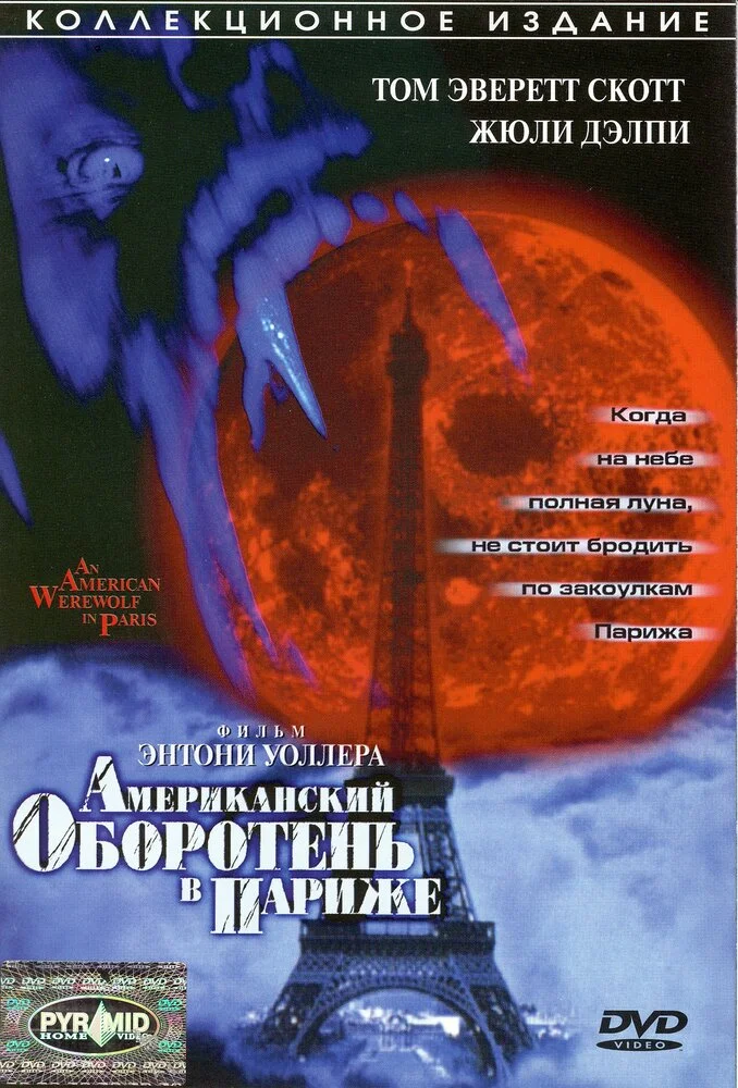 Постер