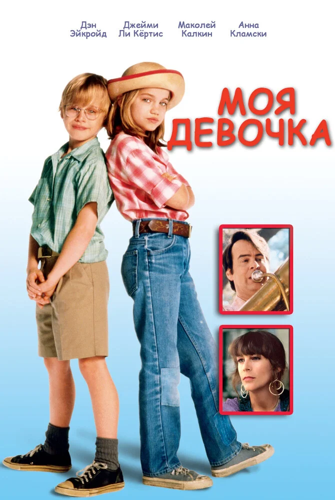Постер