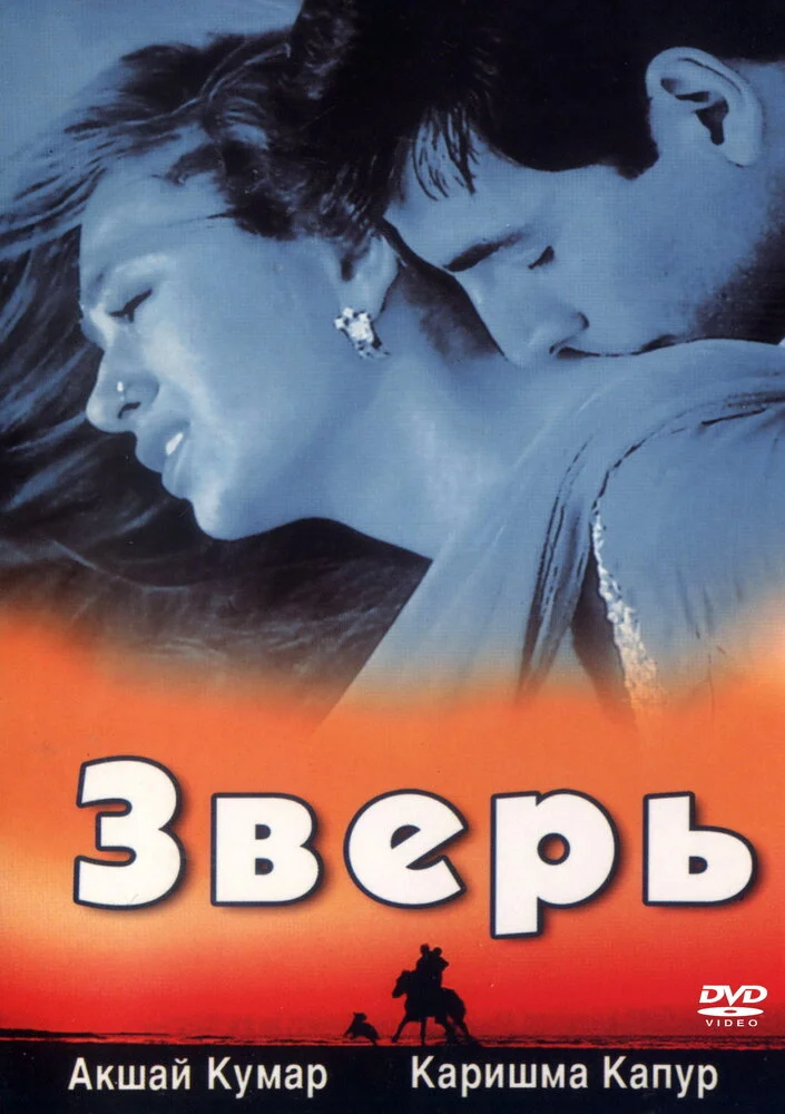 Постер