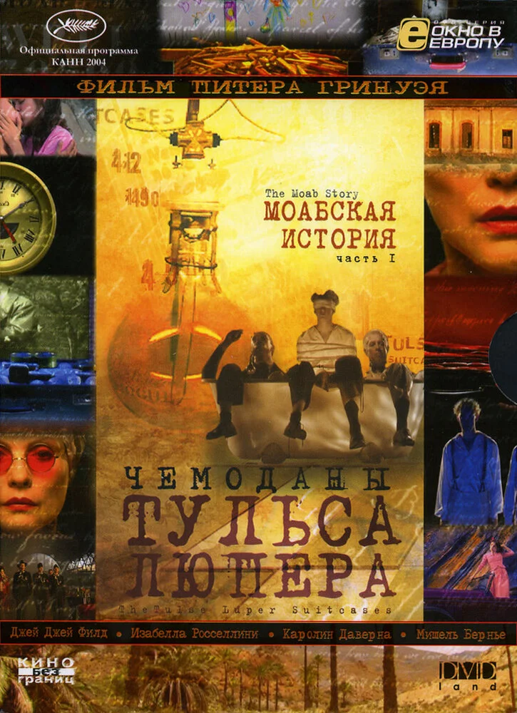 Постер
