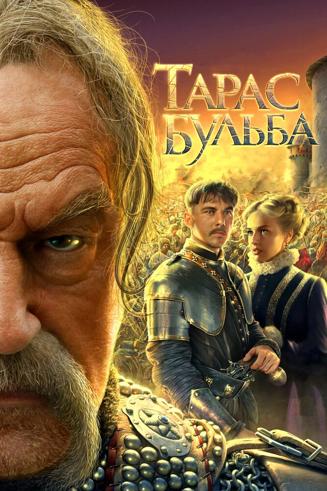 Постер