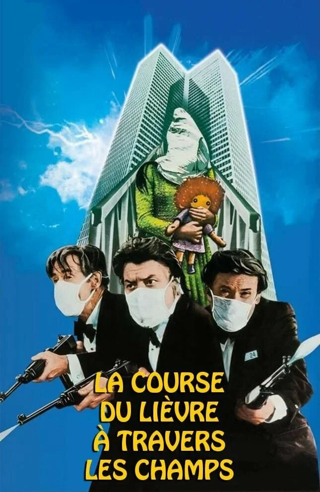 Постер