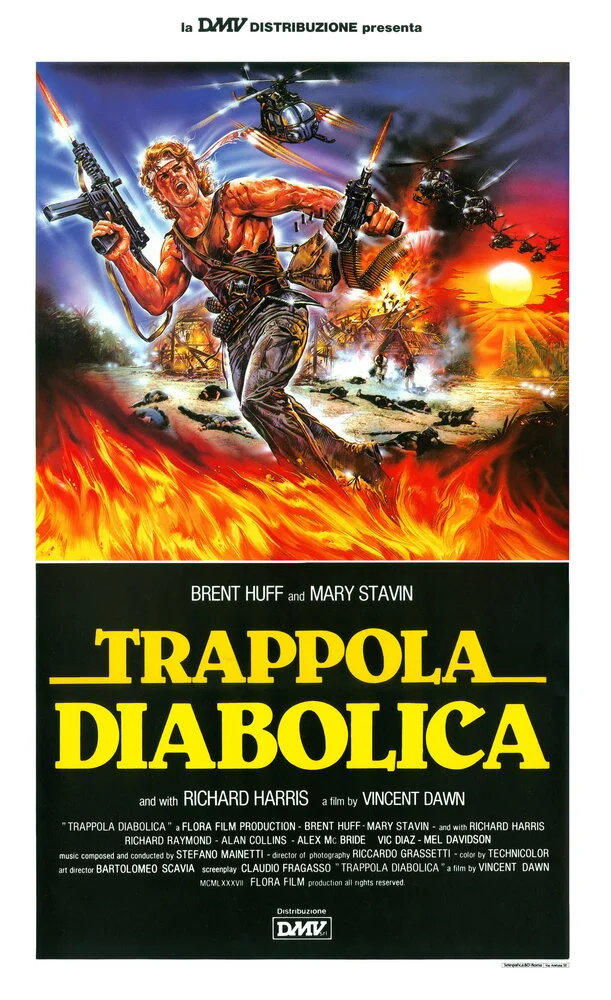 Постер