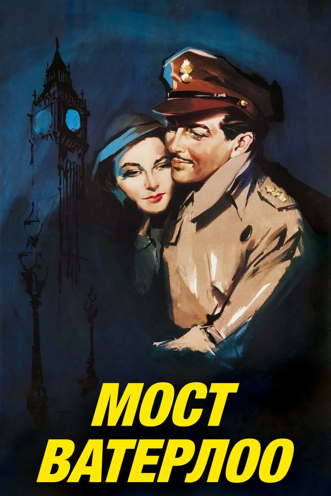 Постер