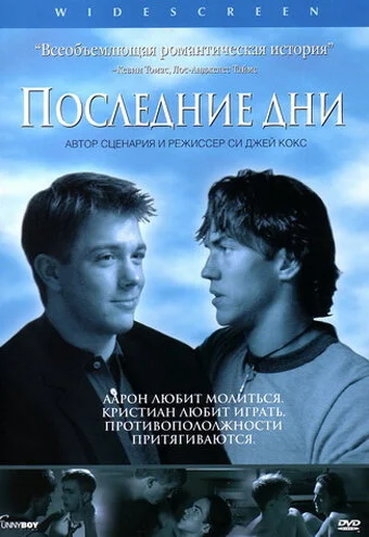 Постер