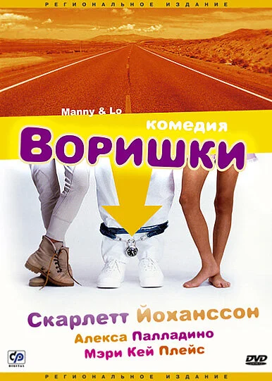 Постер