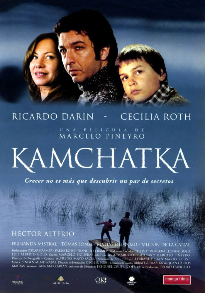 Постер