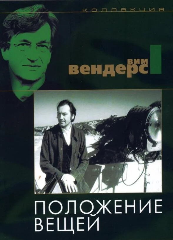 Постер