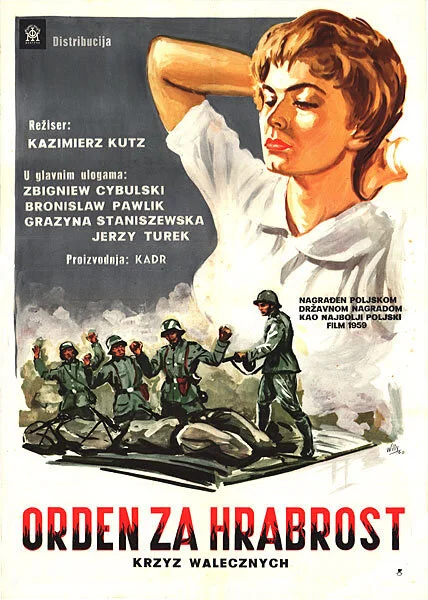 Постер