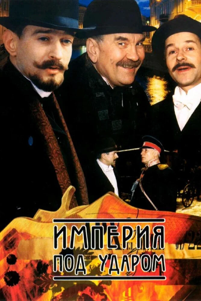 Постер