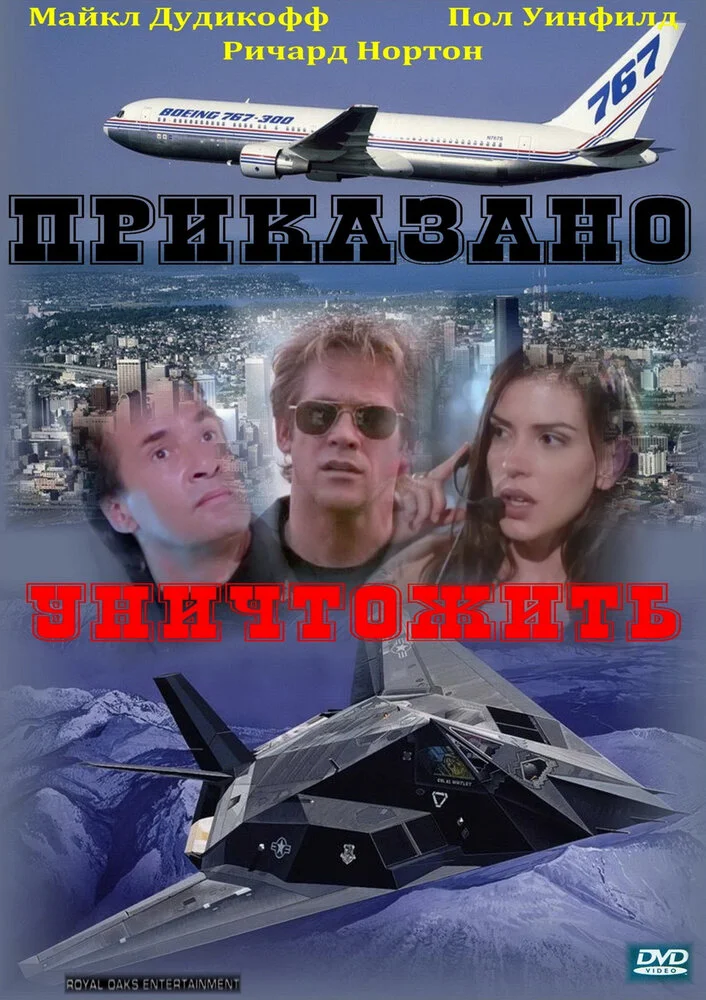 Постер