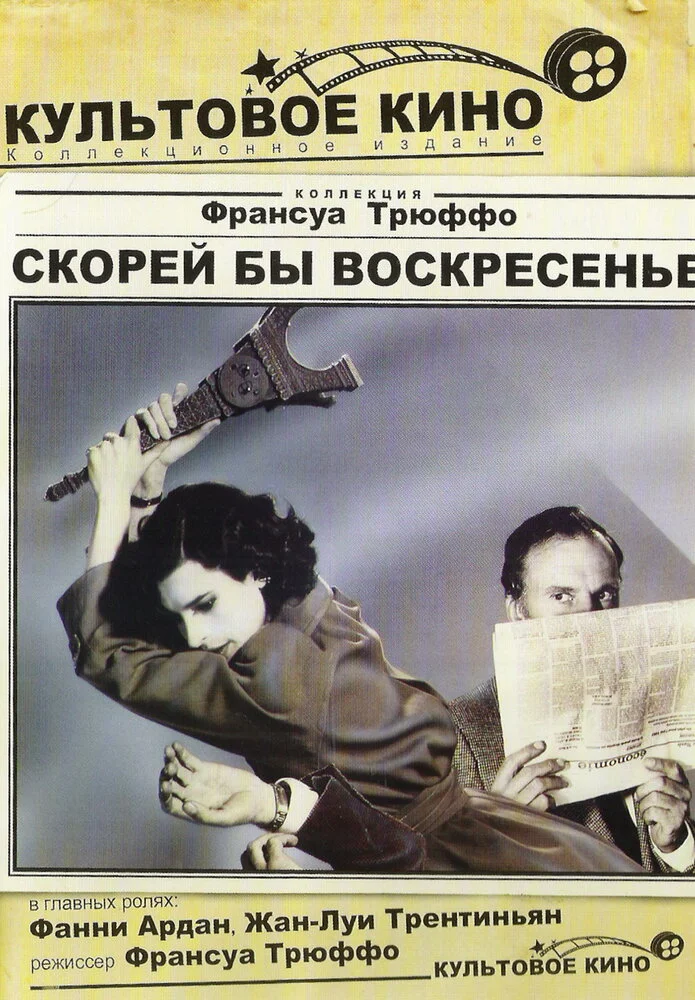 Постер